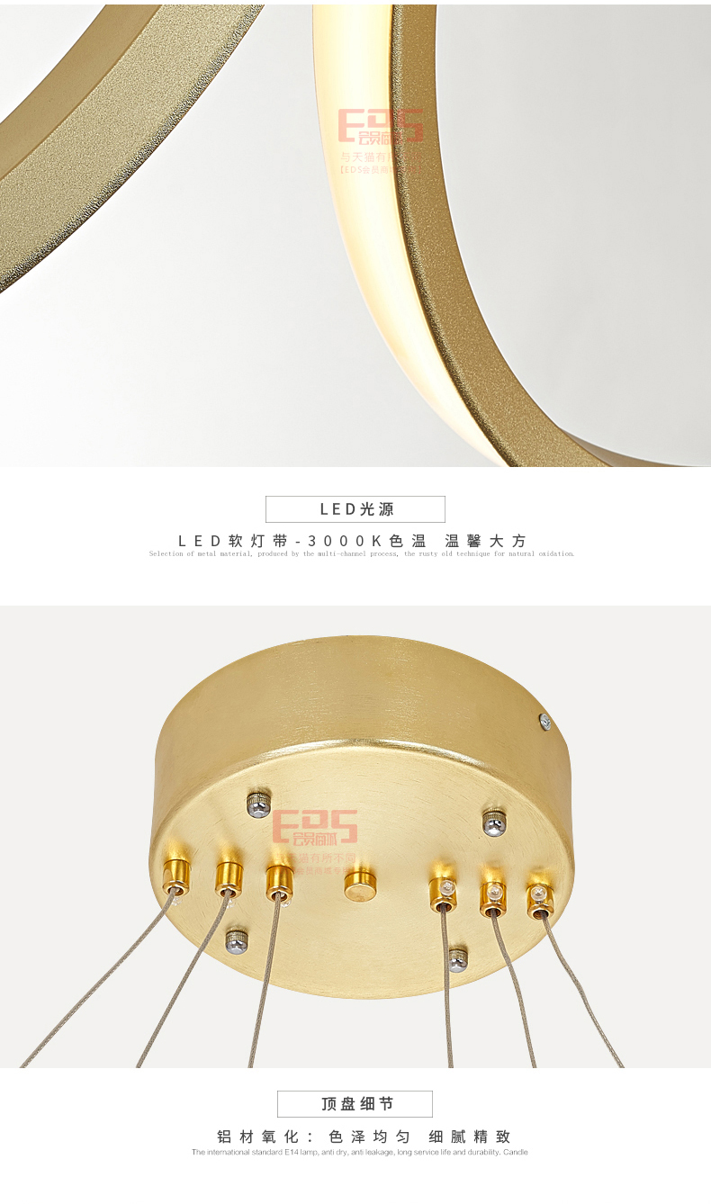 [EDS会员商城-灯饰]现代风格 — — 优比空间 新品上架！