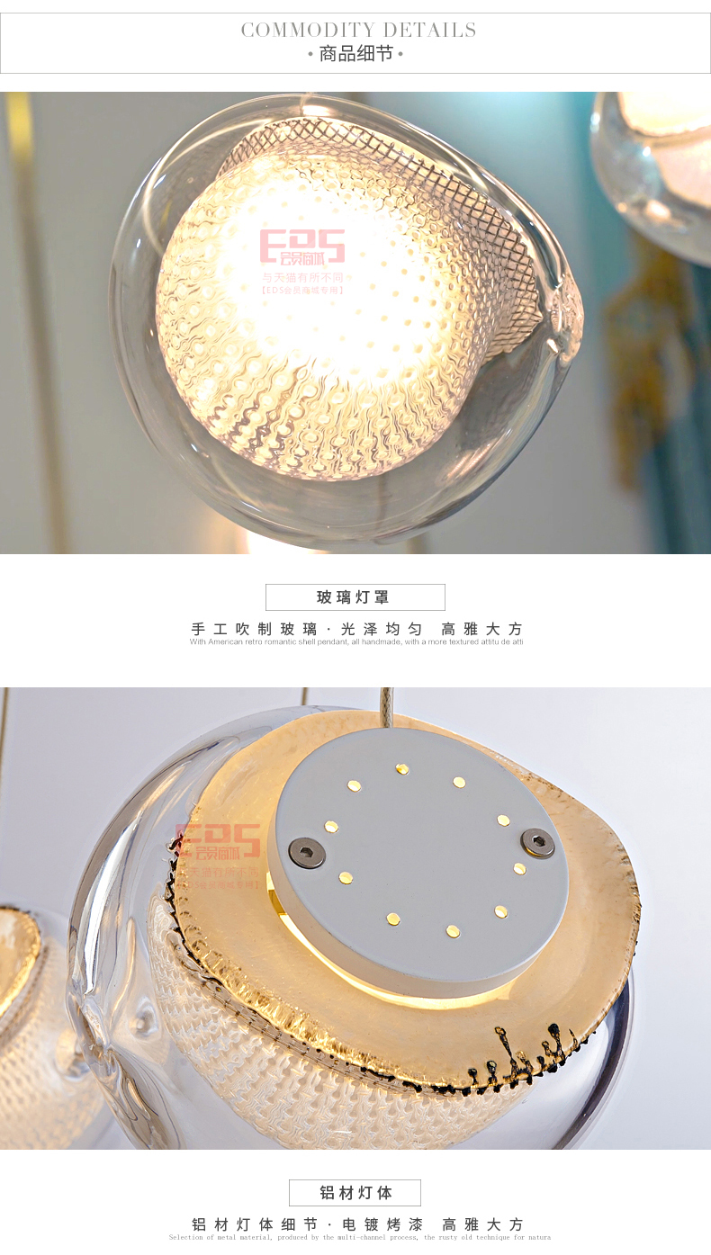 [EDS会员商城-灯饰]现代风格 — — 优比空间 新品上架！