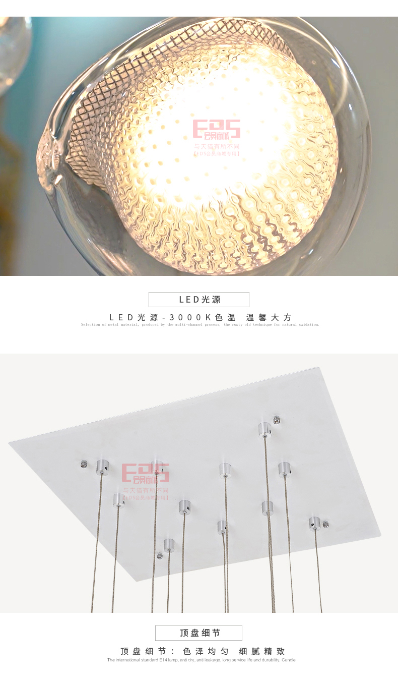 [EDS会员商城-灯饰]现代风格 — — 优比空间 新品上架！
