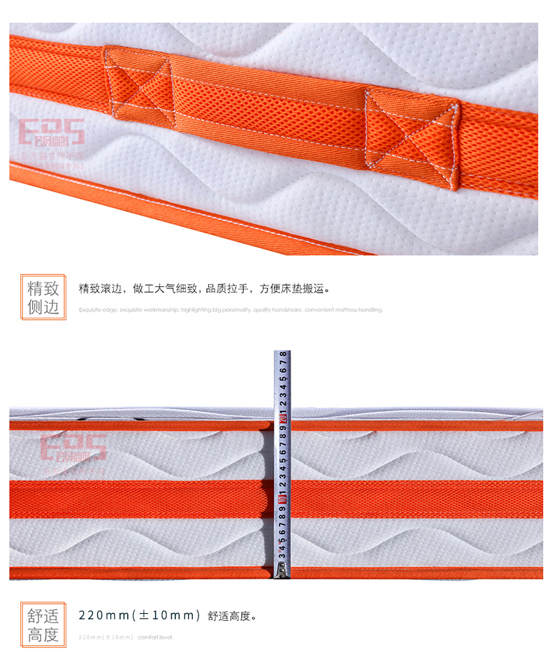 [EDS会员商城-床垫]现代风格 — — 喜临门 品牌进驻！