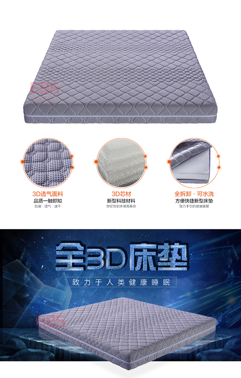 [EDS会员商城-床垫]现代风格 — — 喜临门 品牌进驻！