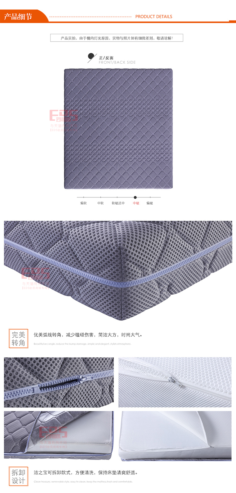 [EDS会员商城-床垫]现代风格 — — 喜临门 品牌进驻！