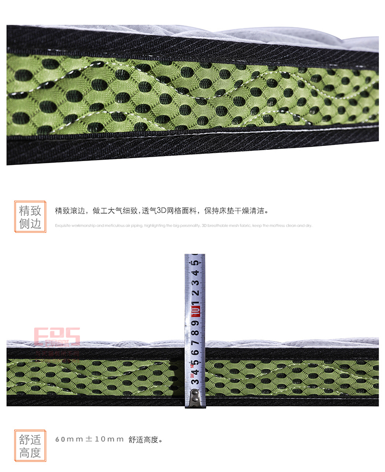 [EDS会员商城-床垫]现代风格 — — 喜临门 品牌进驻！