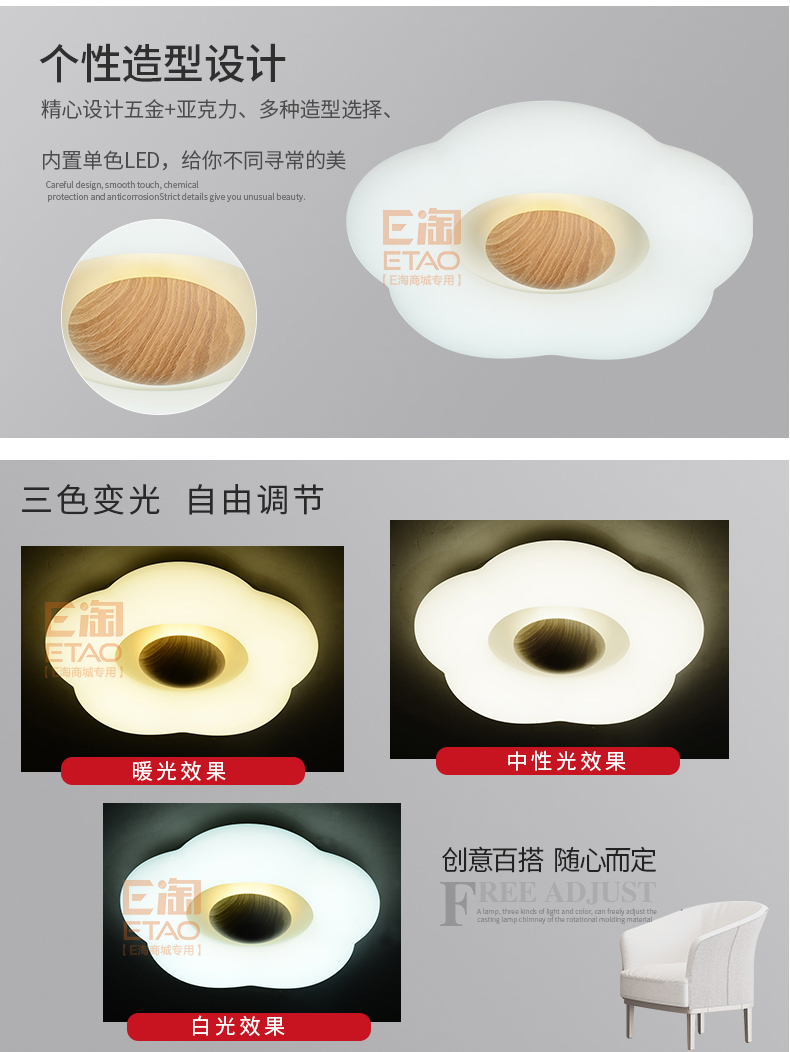 [E淘-灯饰]现代风格 — — 松茂灯饰 新品上架！