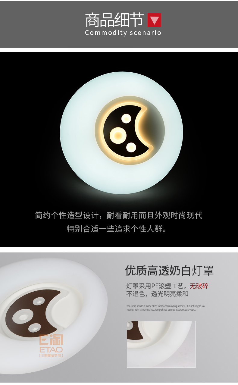 [E淘-灯饰]现代风格 — — 松茂灯饰 新品上架！