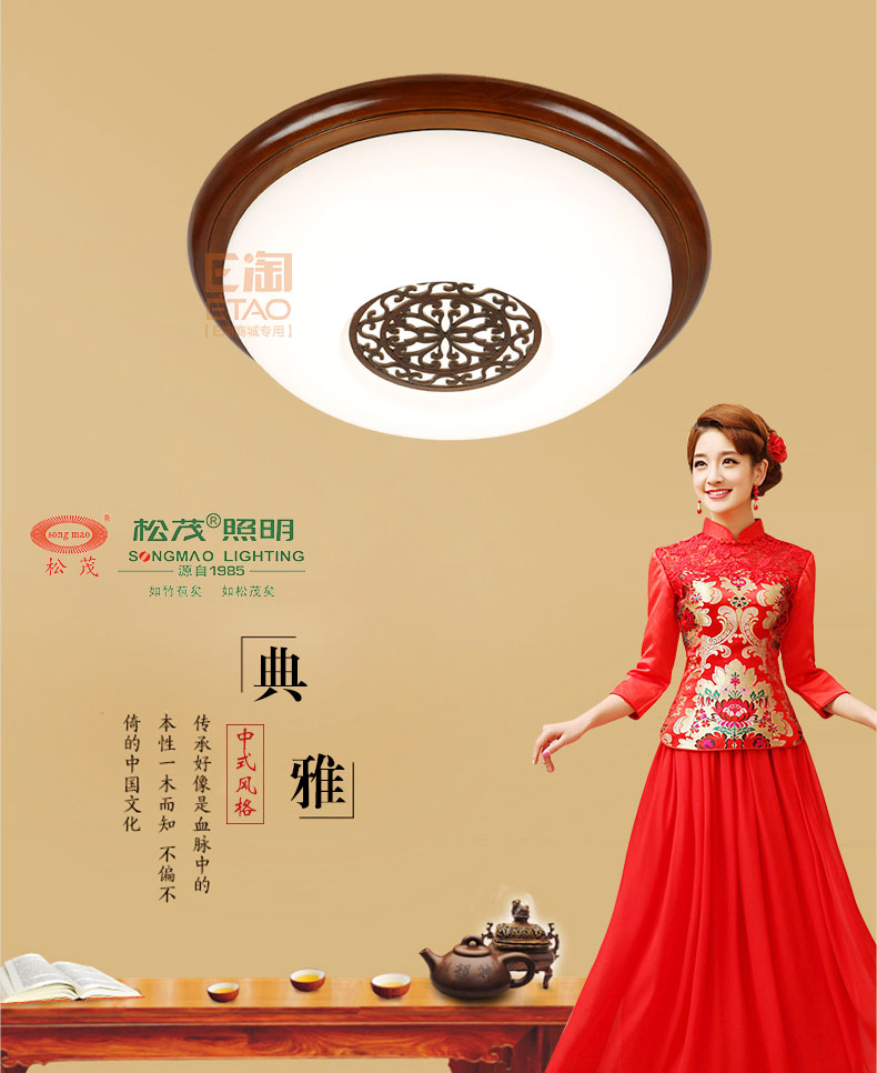 [E淘-灯饰]现代风格 — — 松茂灯饰 新品上架！