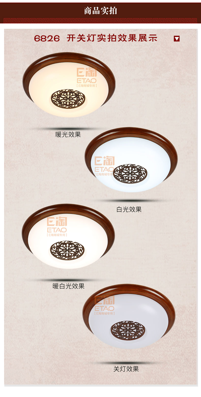 [E淘-灯饰]现代风格 — — 松茂灯饰 新品上架！