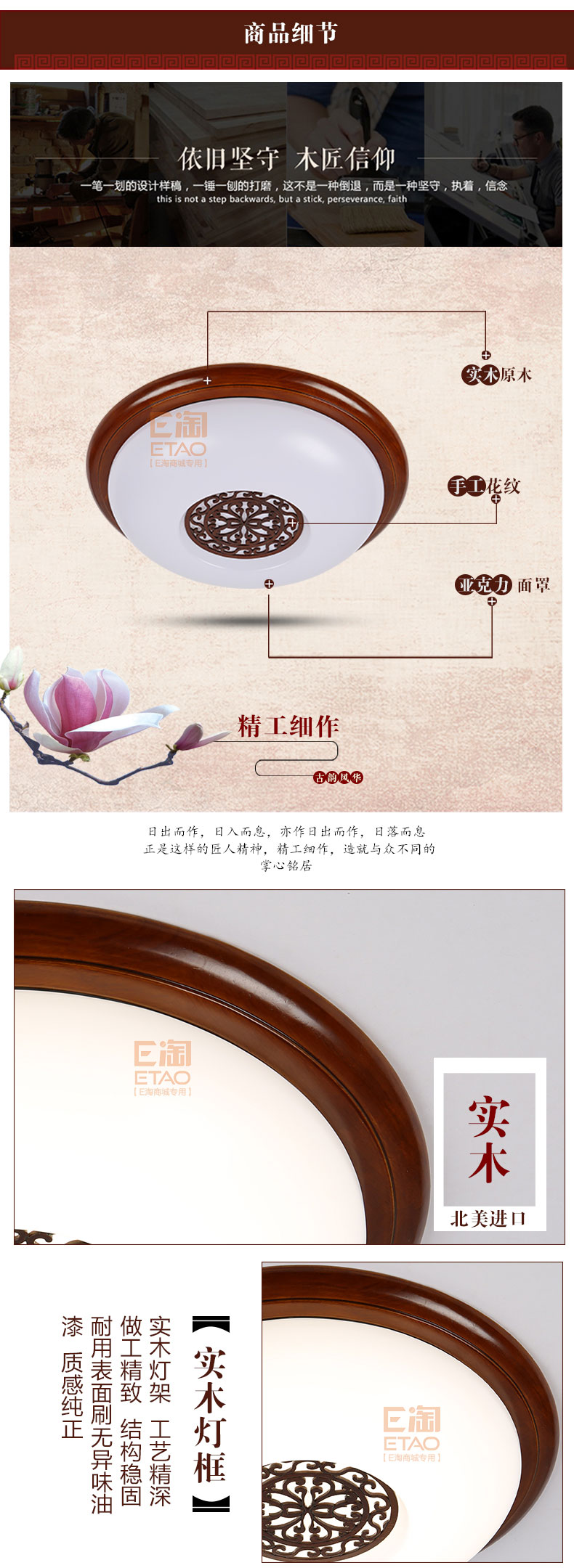 [E淘-灯饰]现代风格 — — 松茂灯饰 新品上架！