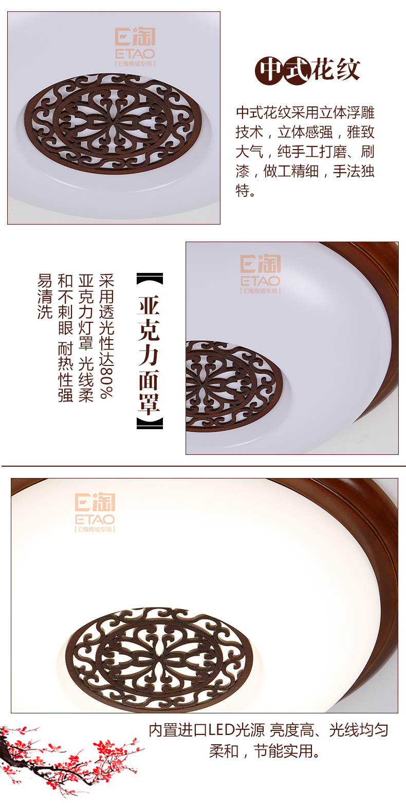 [E淘-灯饰]现代风格 — — 松茂灯饰 新品上架！