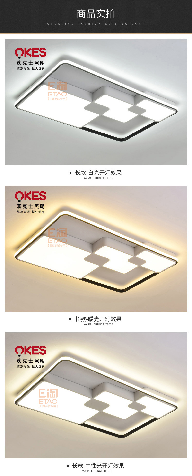 [E淘-灯饰]现代风格 ——澳克士 新品上架！