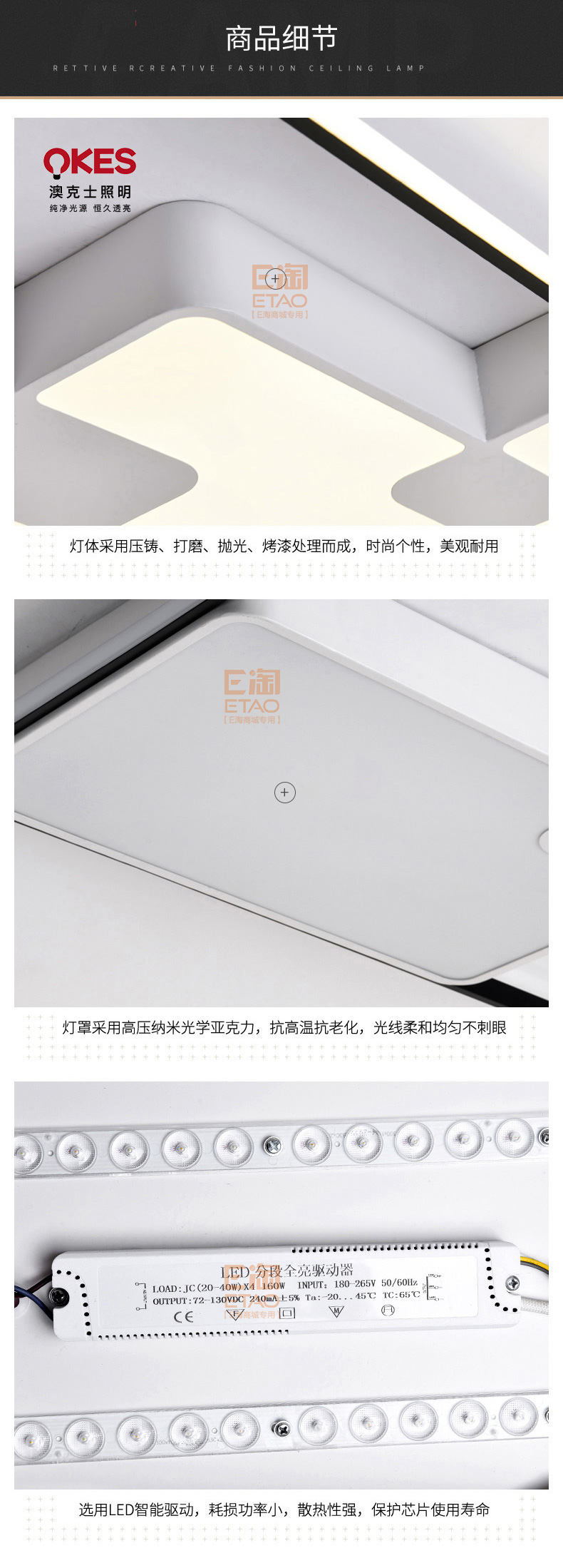 [E淘-灯饰]现代风格 ——澳克士 新品上架！