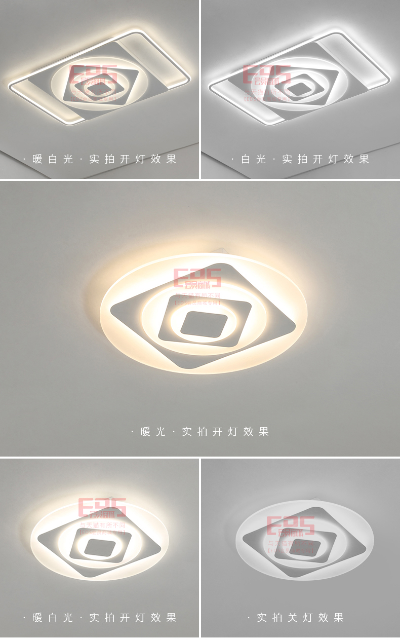[EDS会员商城-灯饰]现代风格 — — 东联 新品上架！
