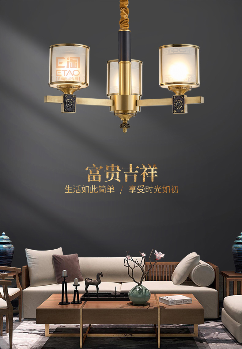 [E淘-灯饰]中式、美式、欧式风格 — — 铜格格 新品上架！