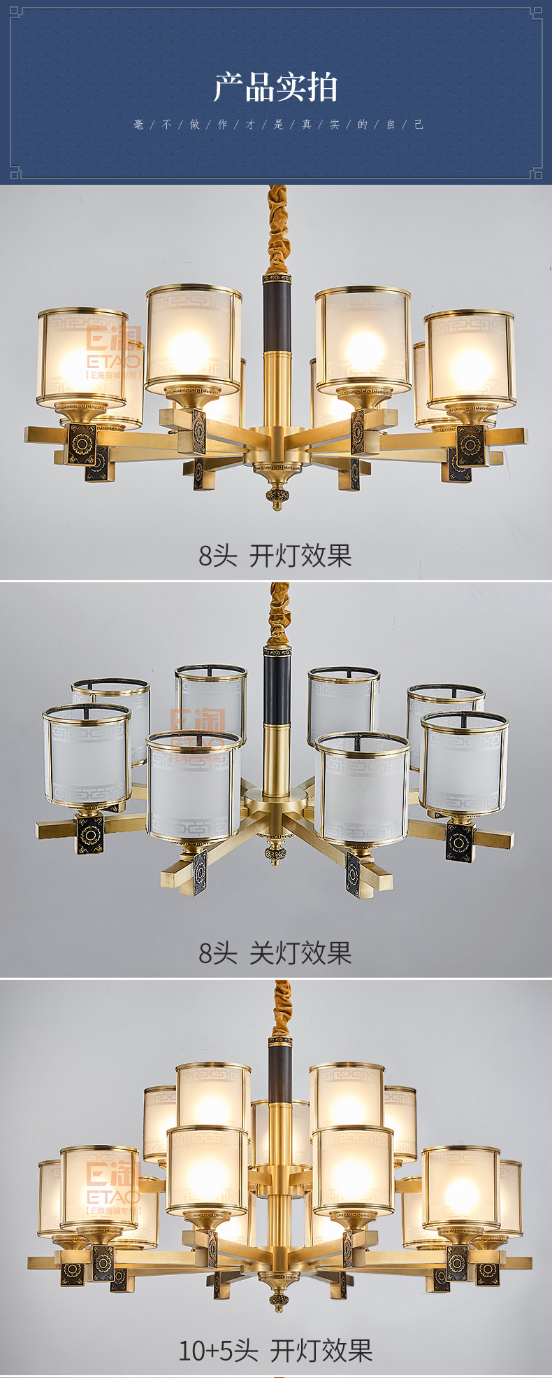 [E淘-灯饰]中式、美式、欧式风格 — — 铜格格 新品上架！