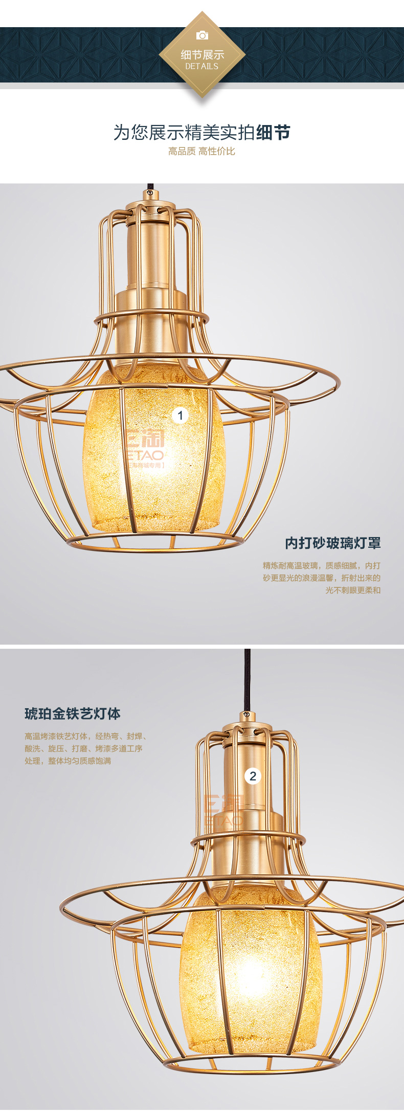 [E淘-灯饰]美式风格——欧莎蒂 新品上架！