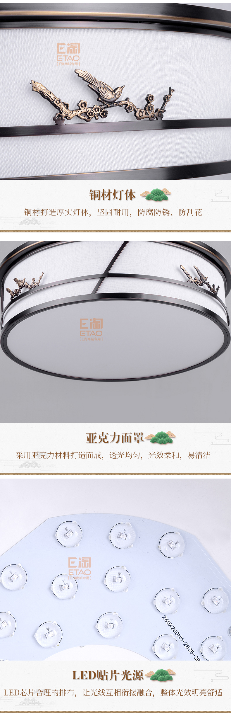 [E淘-灯饰]美式、中式风格 ——美洛美琦 新品上架！