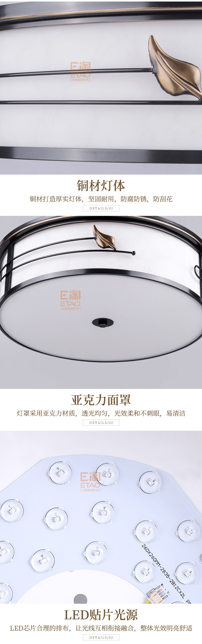 [E淘-灯饰]美式、中式风格 ——美洛美琦 新品上架！