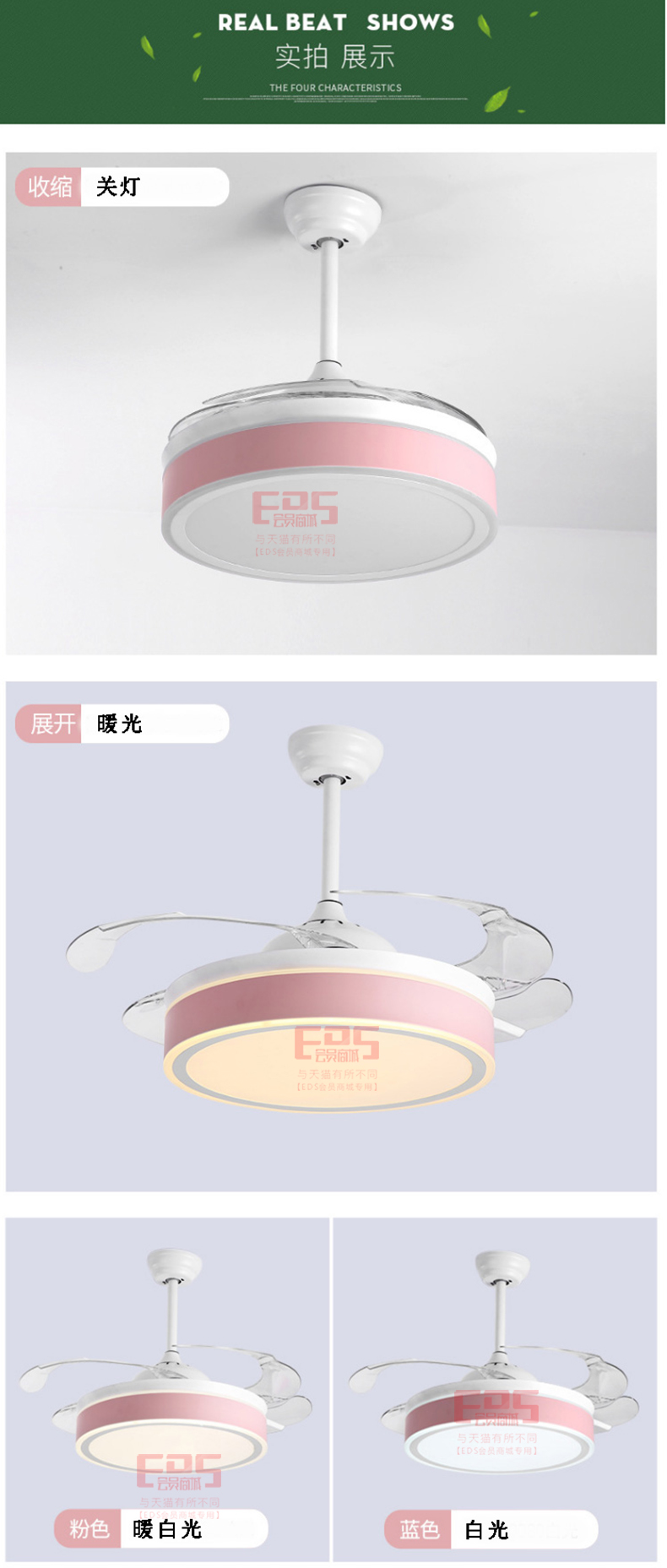 [EDS会员商城-灯饰]现代风格 — — 斯帝芬 新品上架！