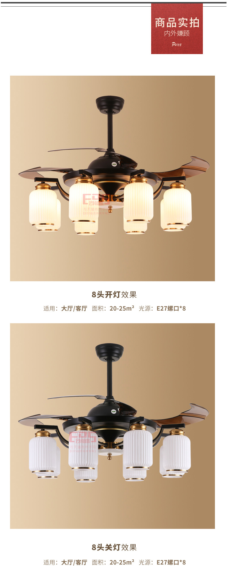 [EDS会员商城-灯饰]现代风格 — — 斯帝芬 新品上架！