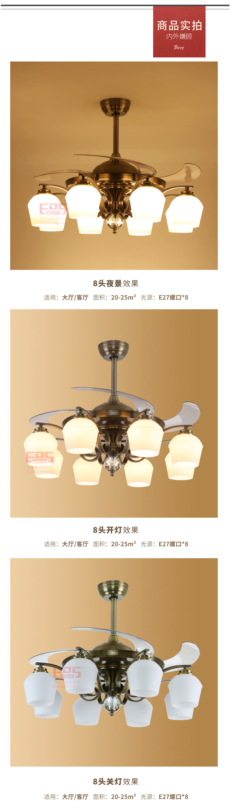 [EDS会员商城-灯饰]现代风格 — — 斯帝芬 新品上架！