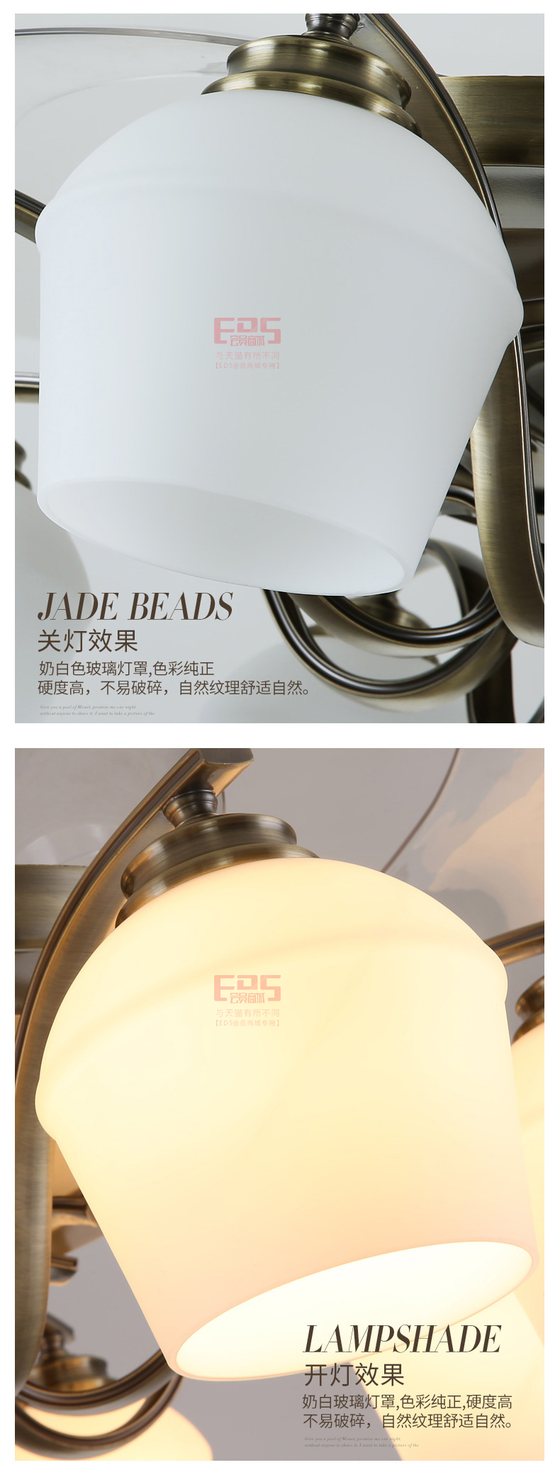 [EDS会员商城-灯饰]现代风格 — — 斯帝芬 新品上架！