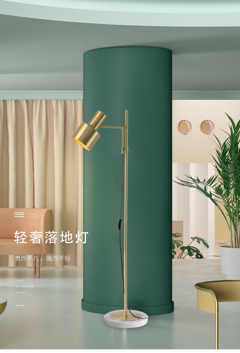 [E淘-灯饰]现代风格 — — 奢牧 品牌进驻！