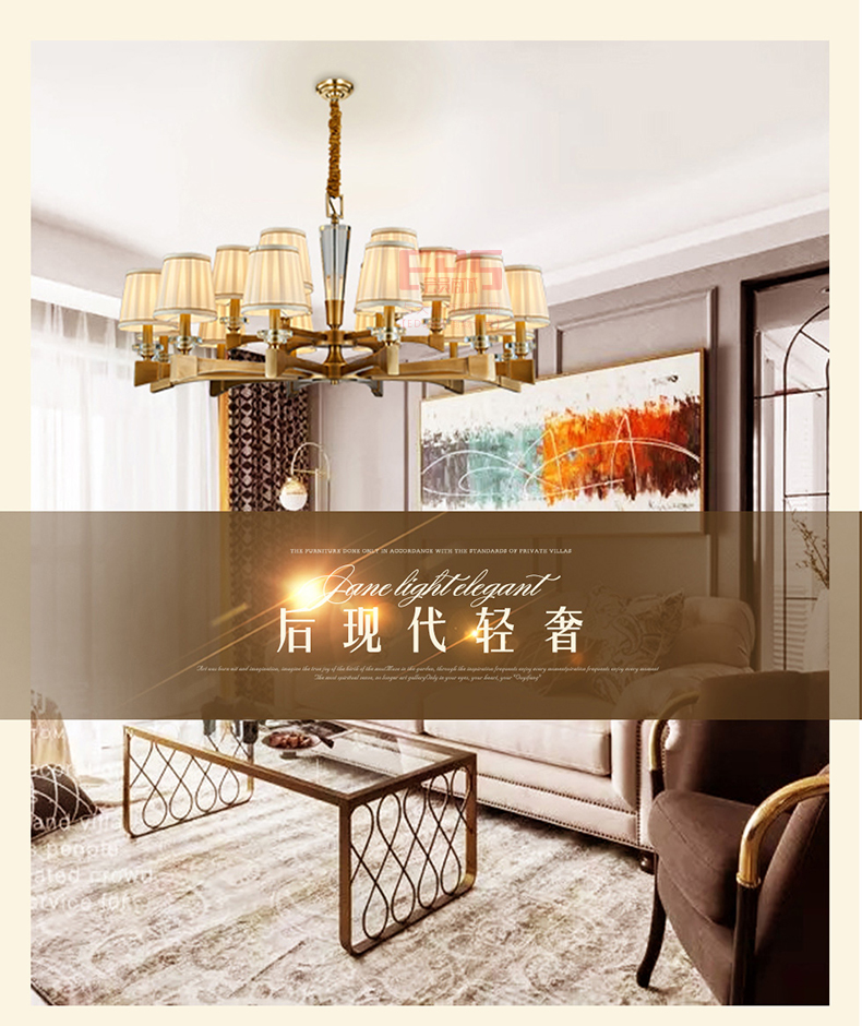 [EDS会员商城-灯饰]美式、中式风格 — — 爱徕珽 新品上架！