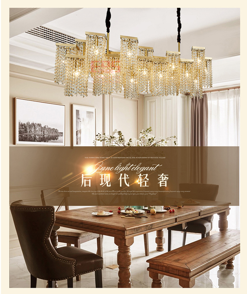 [EDS会员商城-灯饰]美式、中式风格 — — 爱徕珽 新品上架！
