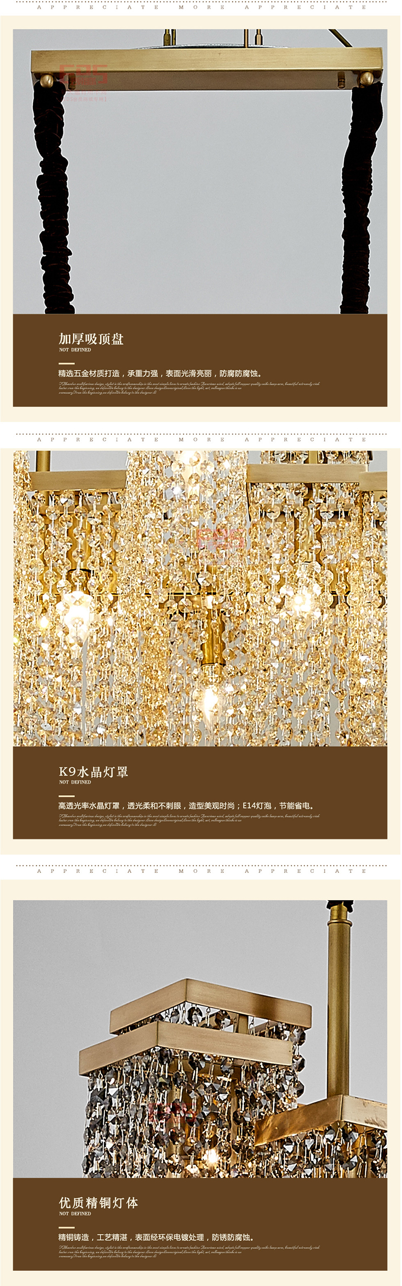 [EDS会员商城-灯饰]美式、中式风格 — — 爱徕珽 新品上架！