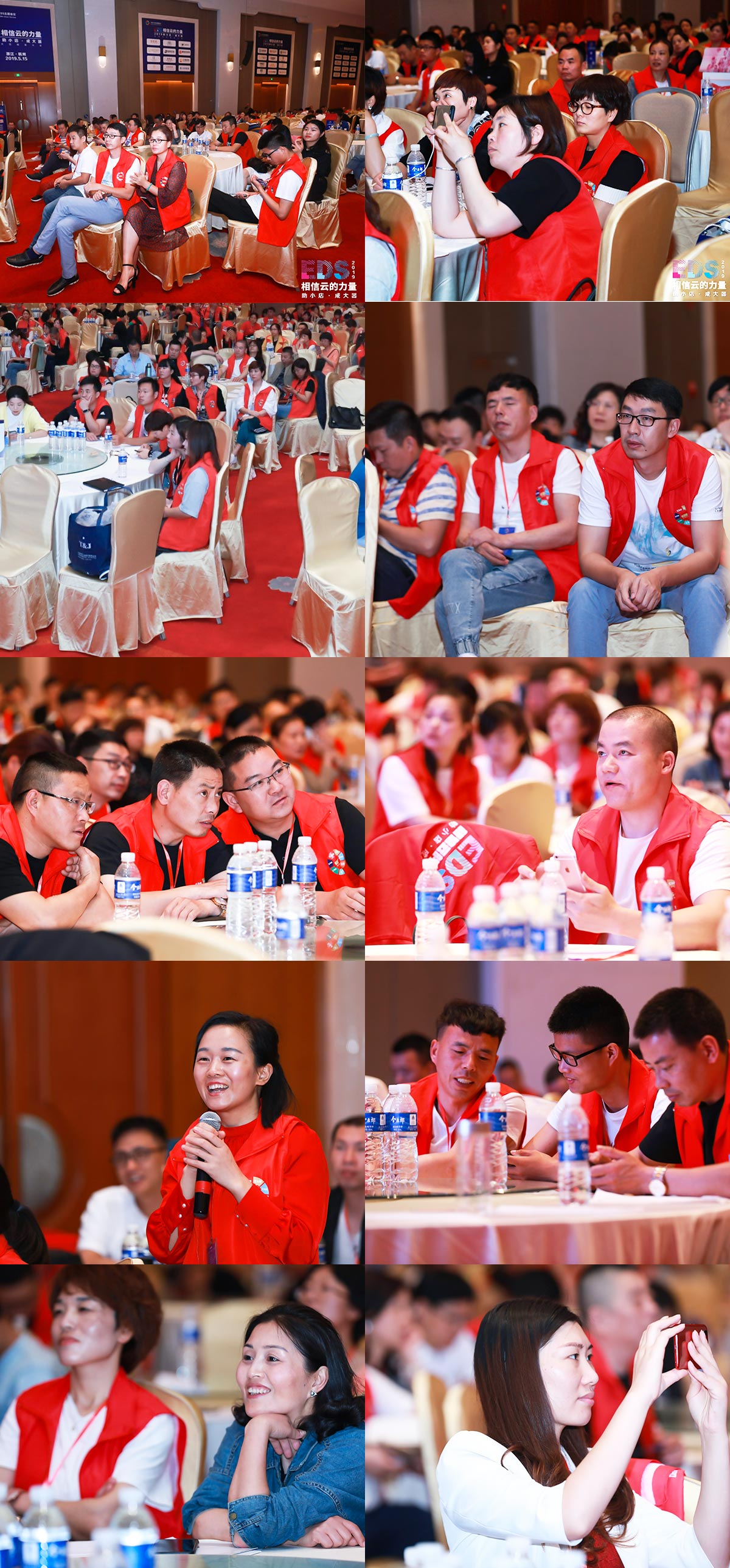 EDS全国赋能大会杭州站——揭秘泛家居行业创新之路