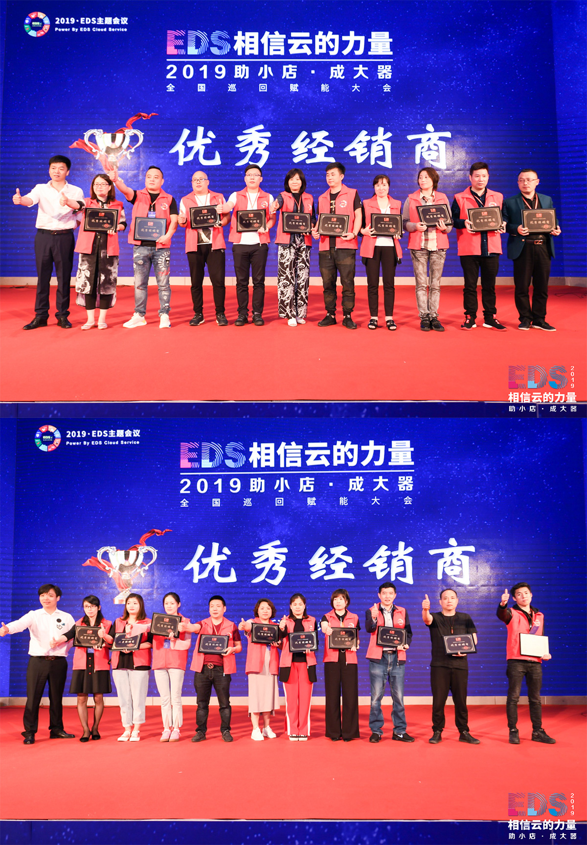 EDS全国赋能大会杭州站——揭秘泛家居行业创新之路