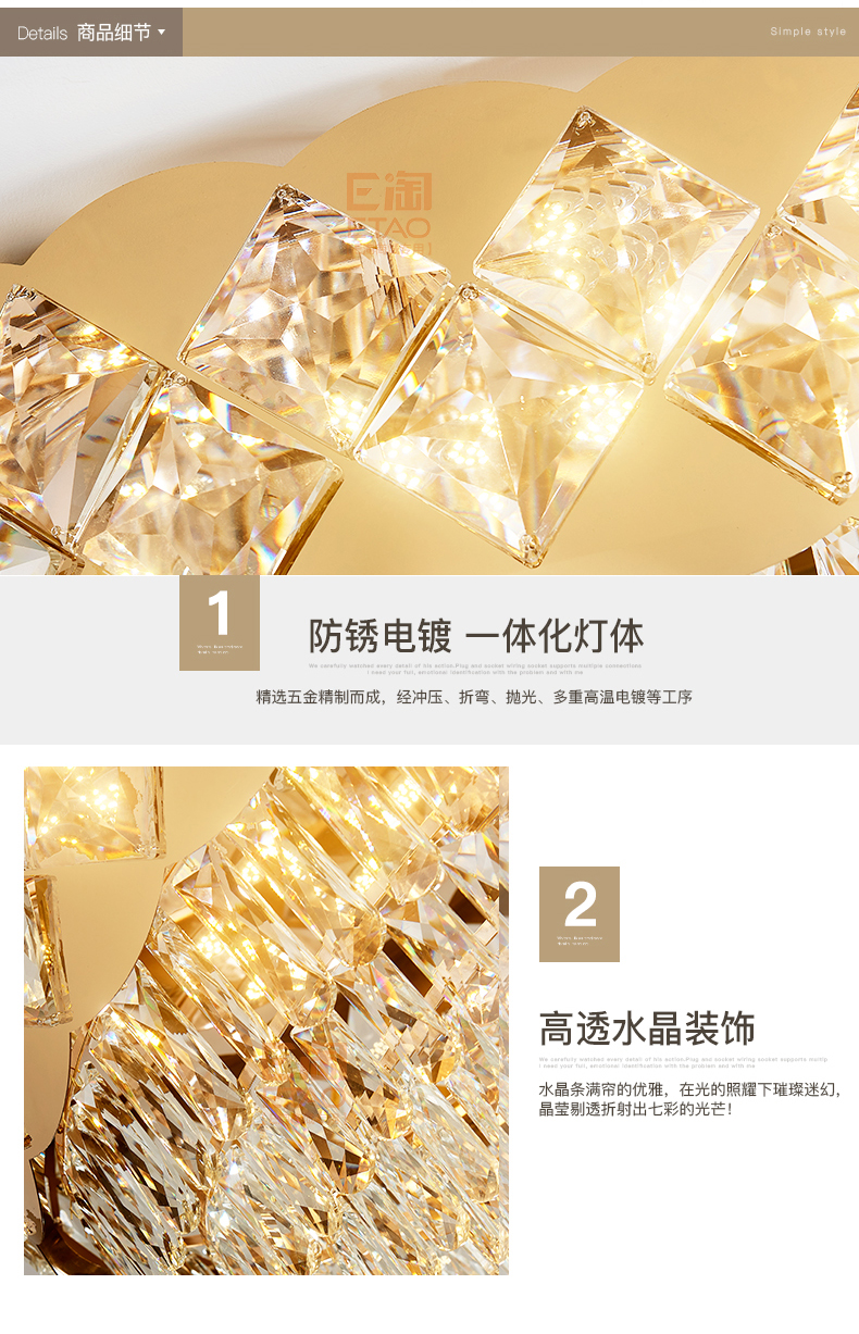 [E淘-灯饰]现代风格 ——金邦仕灯饰 新品上架！