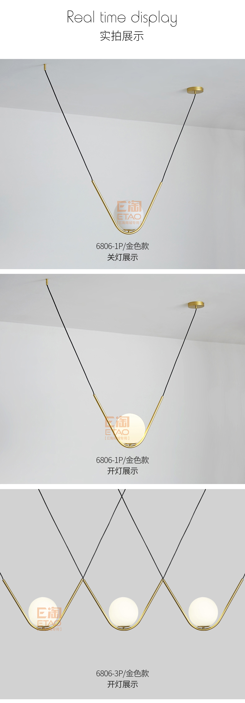 [E淘-灯饰]现代风格 — — 菲铜艺邦 新品上架