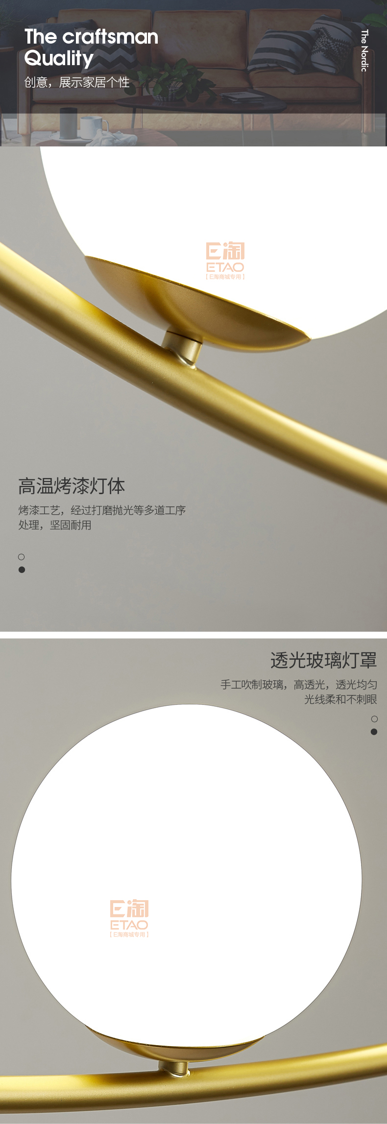 [E淘-灯饰]现代风格 — — 菲铜艺邦 新品上架