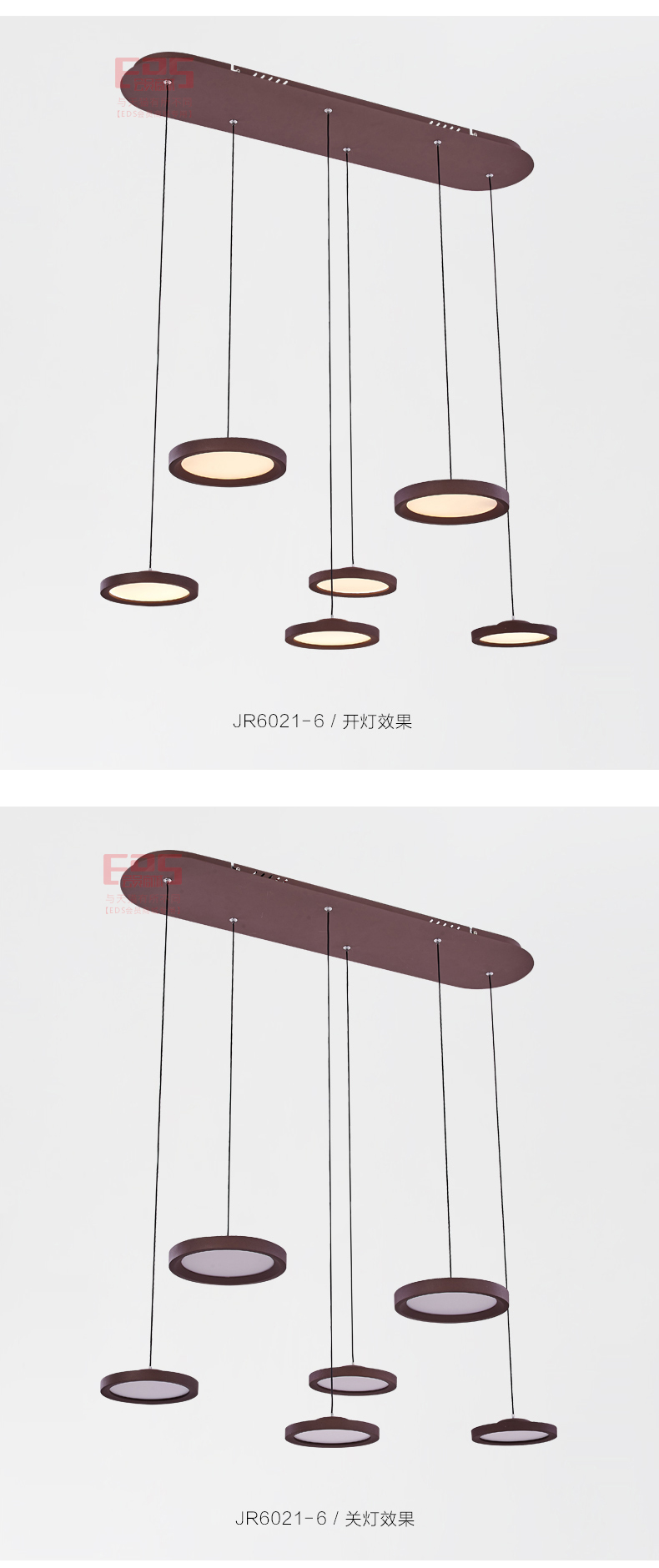 [E淘-灯饰]现代风格 — — 路登萧克 品牌进驻！
