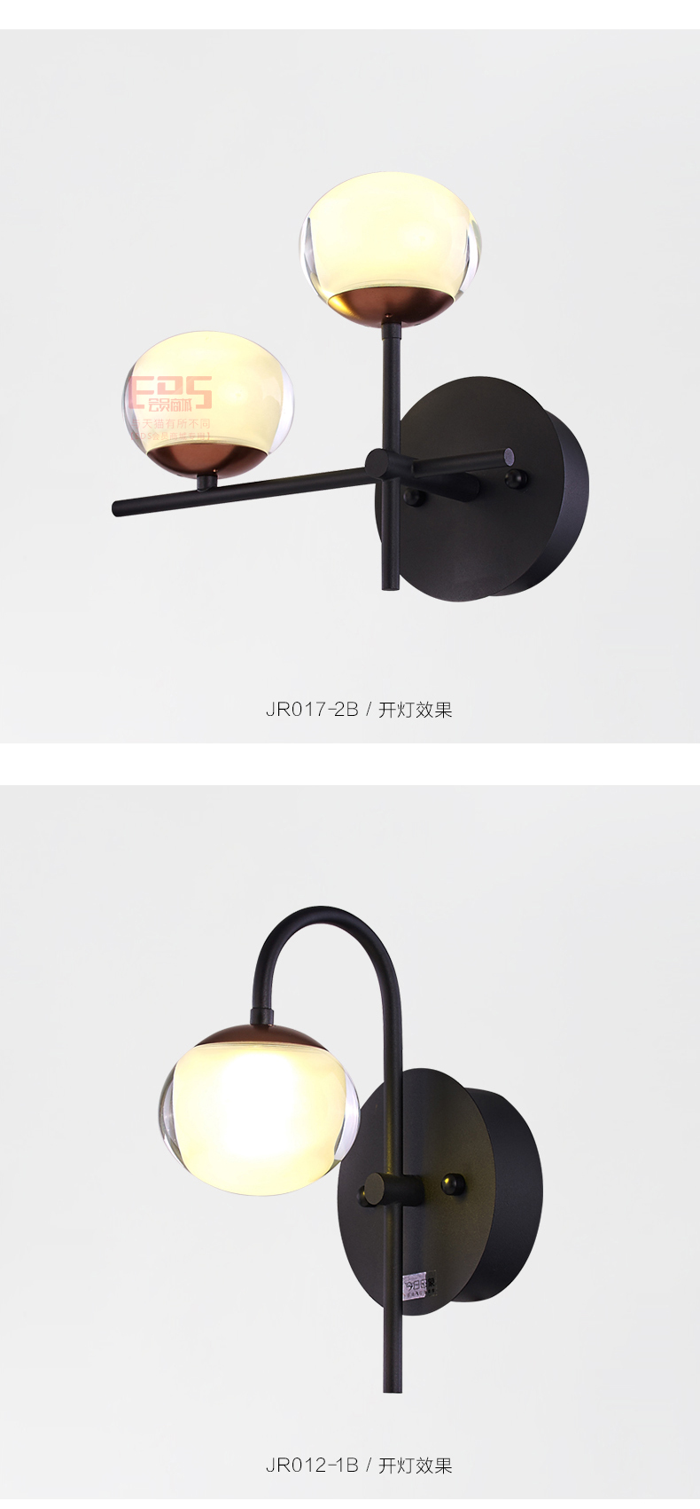 [E淘-灯饰]现代风格 — — 路登萧克 品牌进驻！