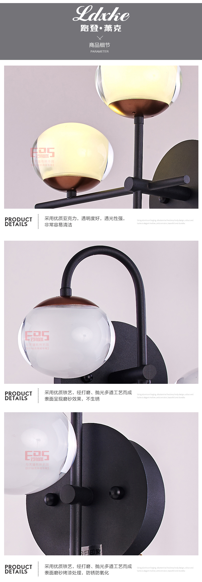 [E淘-灯饰]现代风格 — — 路登萧克 品牌进驻！