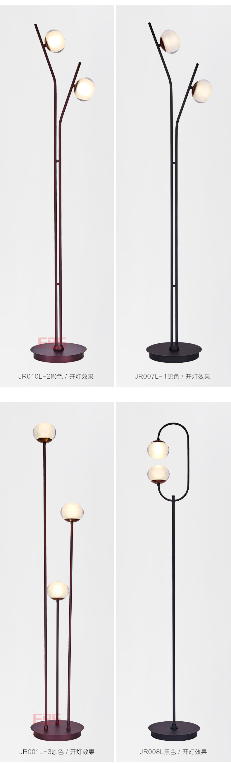 [E淘-灯饰]现代风格 — — 路登萧克 品牌进驻！