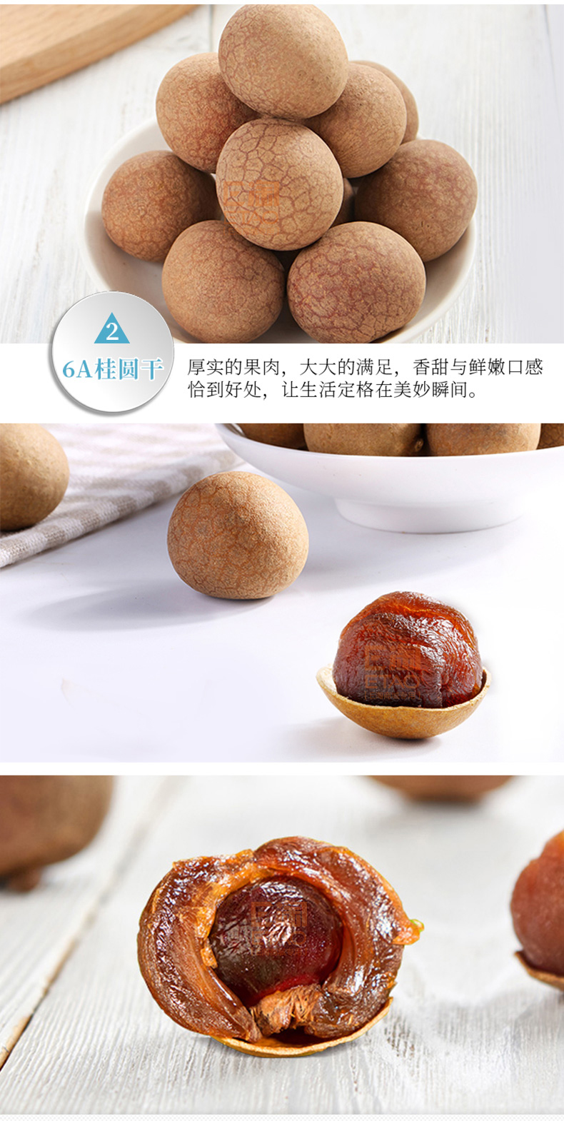 [E淘-特产]严选专供 — — 闽园 新品上架！