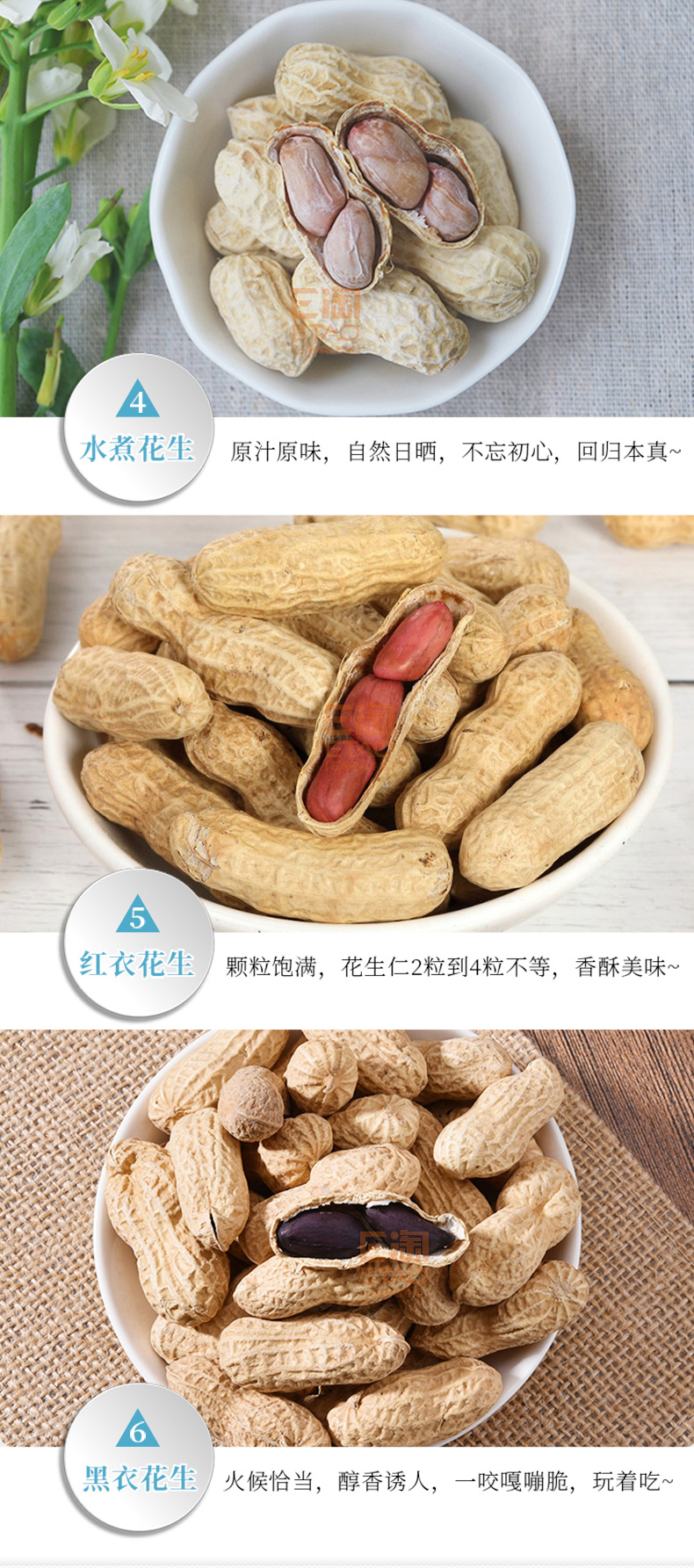 [E淘-特产]严选专供 — — 闽园 新品上架！