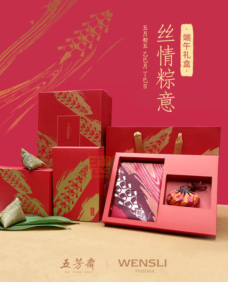 [E淘-特产]特产 — — 万事利 新品上架！