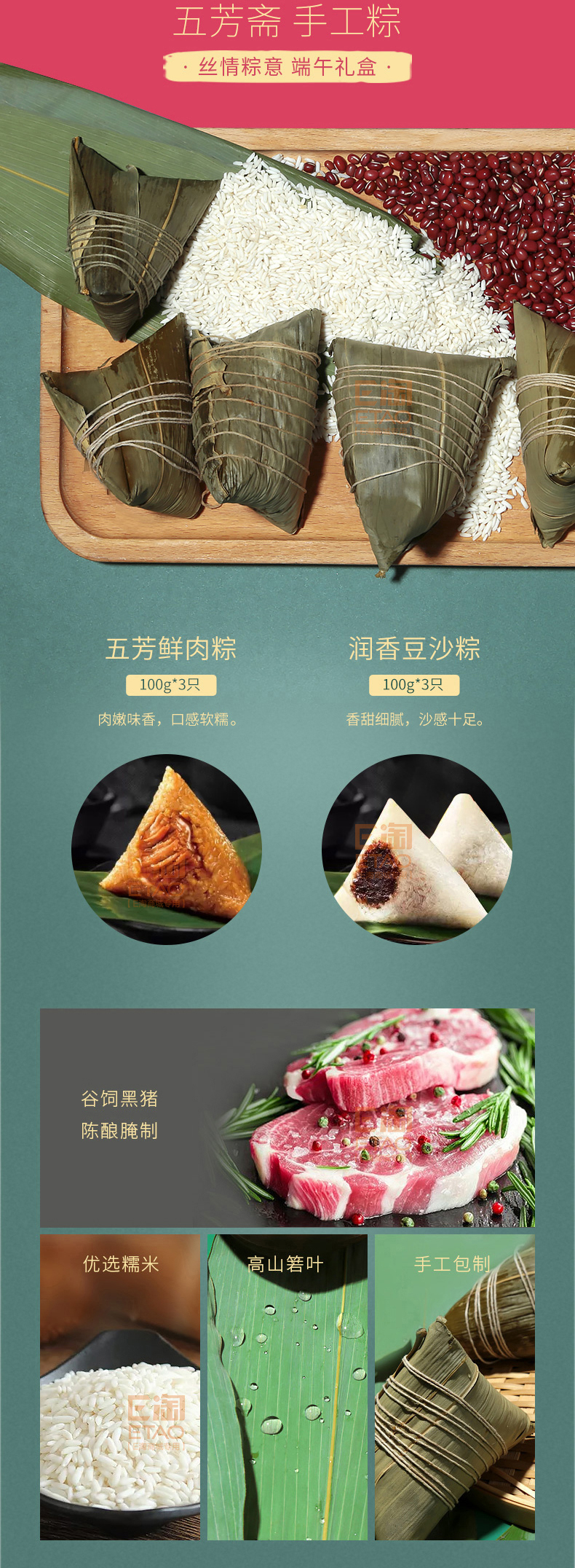 [E淘-特产]特产 — — 万事利 新品上架！