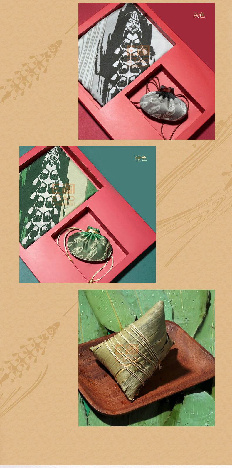 [E淘-特产]特产 — — 万事利 新品上架！
