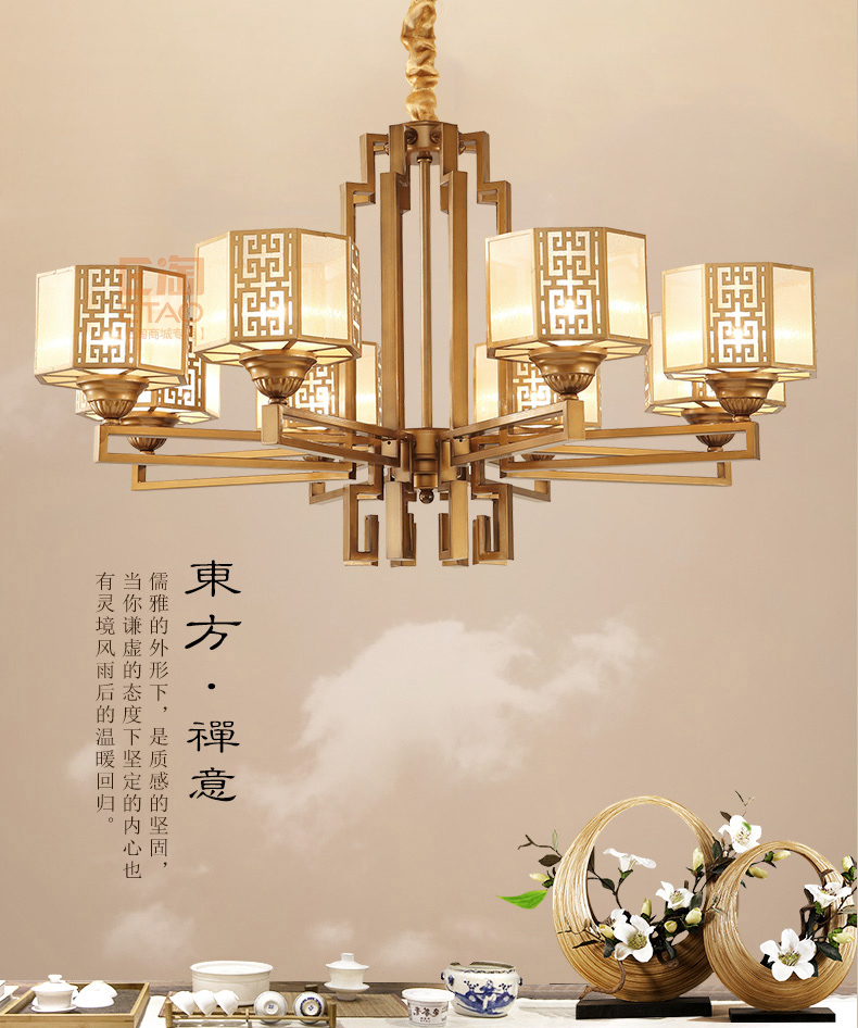 [E淘-灯饰]新中式风格 — — 欧丹奇 品牌进驻！