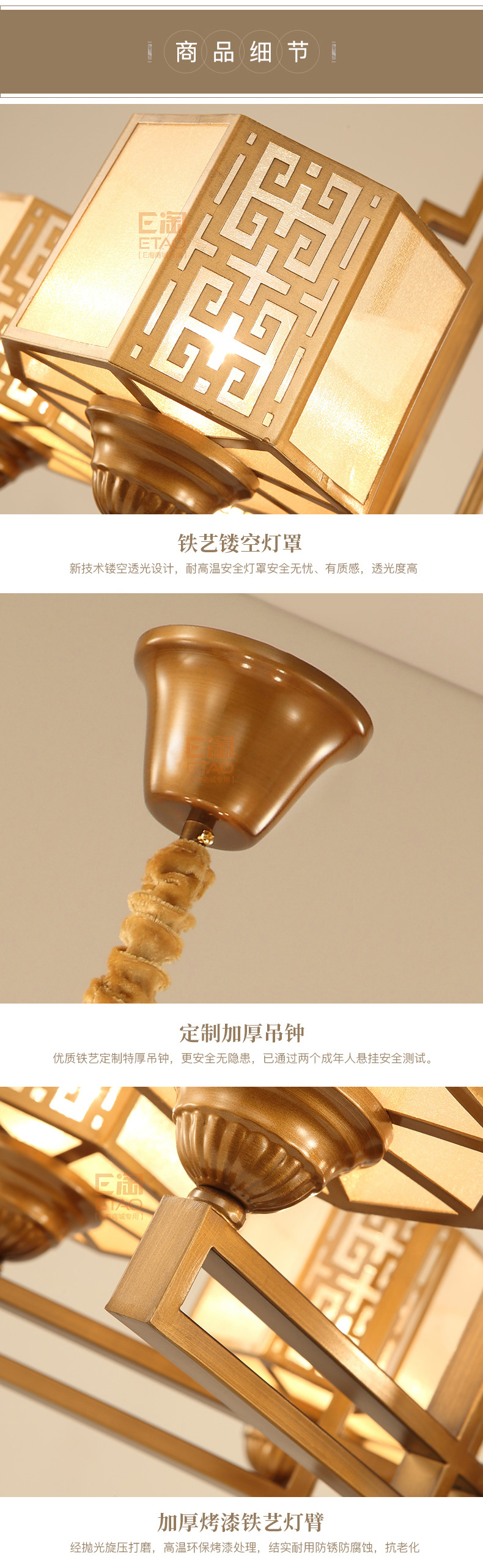 [E淘-灯饰]新中式风格 — — 欧丹奇 品牌进驻！