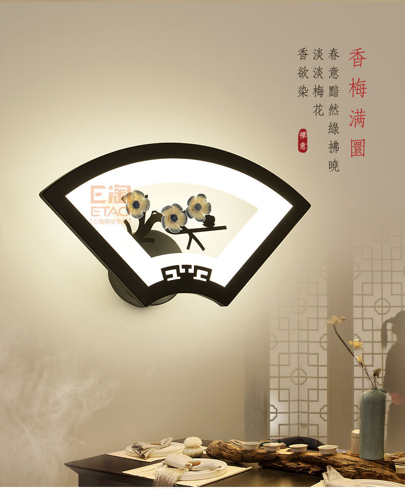 [E淘-灯饰]新中式风格 — — 欧丹奇 品牌进驻！