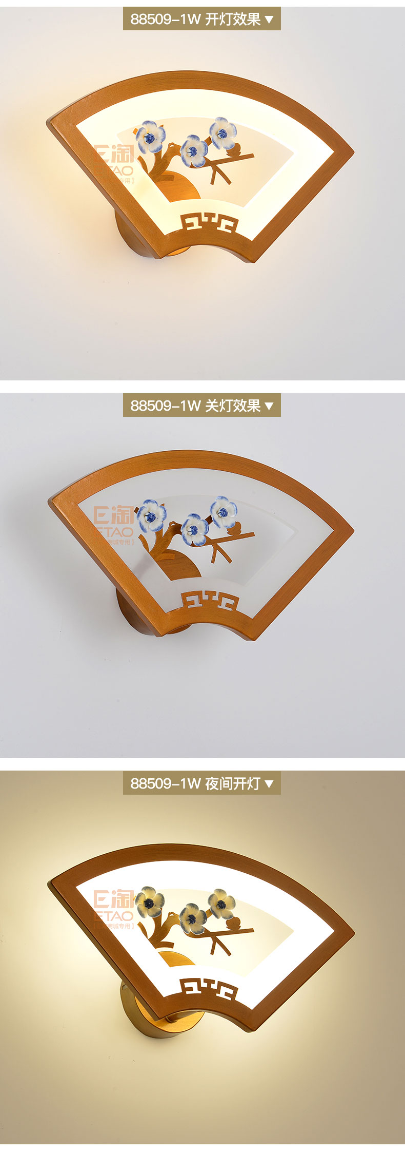 [E淘-灯饰]新中式风格 — — 欧丹奇 品牌进驻！