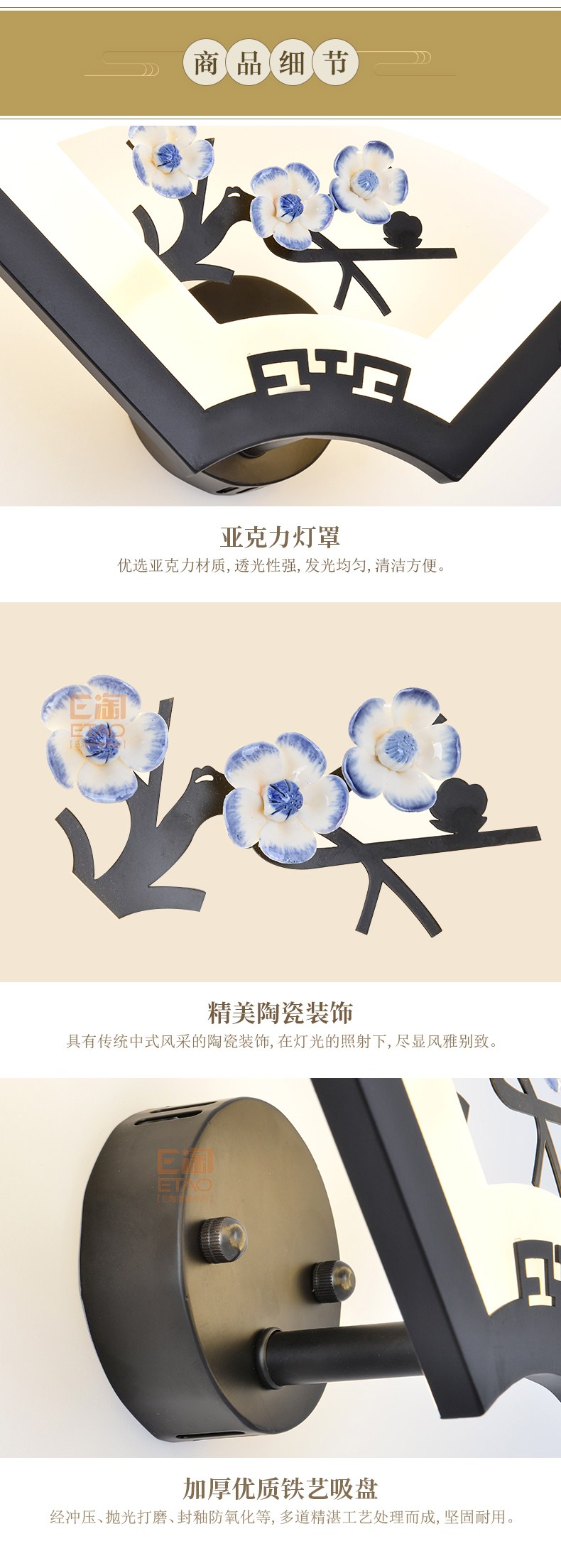 [E淘-灯饰]新中式风格 — — 欧丹奇 品牌进驻！