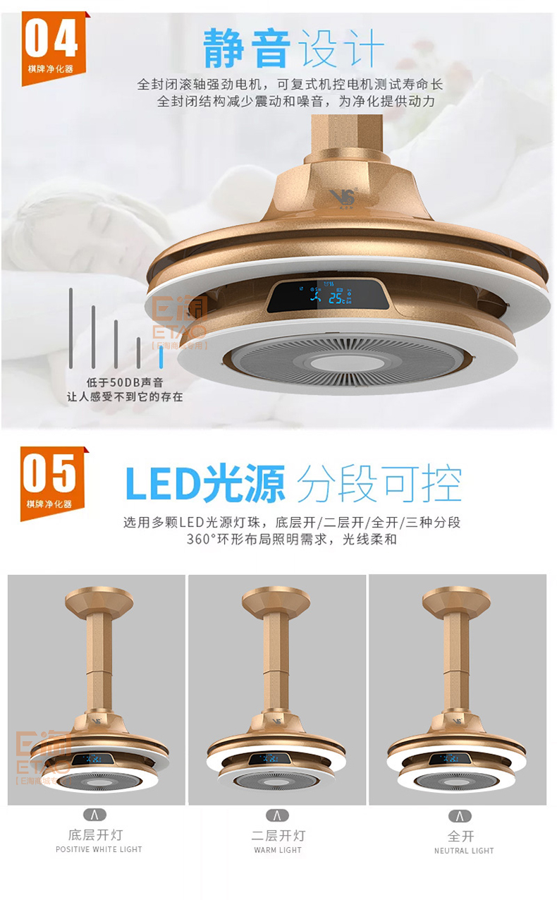 [E淘-灯饰]现代风格 — — 威力斯 品牌进驻！