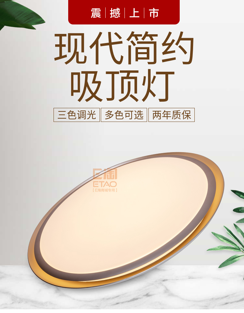 [E淘-灯饰]现代风格 ——众行 新品上架！